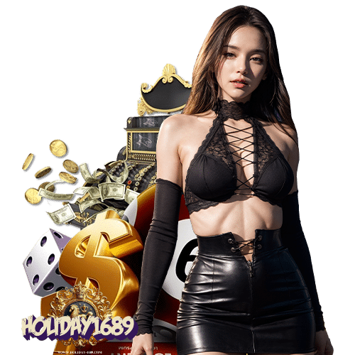 holiday1689